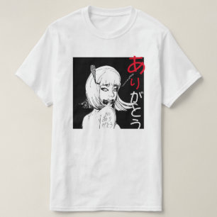 Aucun Arigato NFT Merch あ り が と T-Shirt う