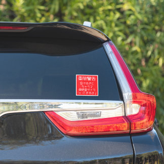 Auto Stickers