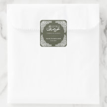 Autocollant carré personnalisé Olive Green Umrah M