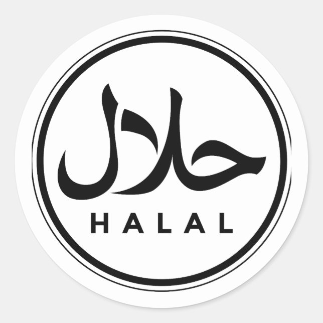 Autocollant certifié halal islamique (Devant)