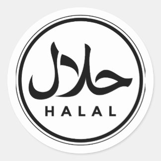 Autocollant certifié halal islamique