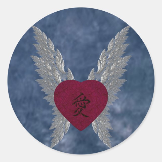 Autocollant d'amour japonais (Devant)