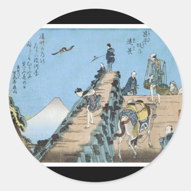 Autocollant d'art japonais ancien (Devant)