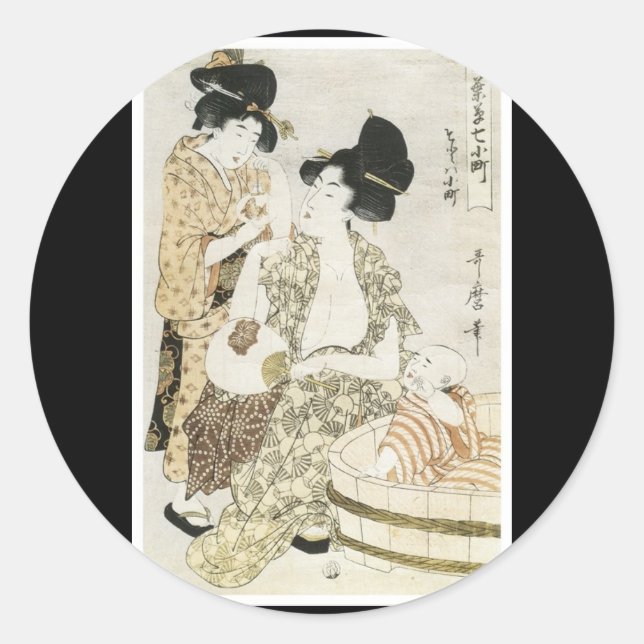 Autocollant d'art japonais ancien (Devant)