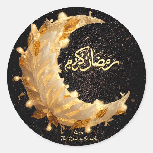 Autocollant de cadeau de thème Ramadan Kareem pour (Devant)