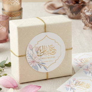 Autocollant de calligraphie arabe Eid Mubarak Flor