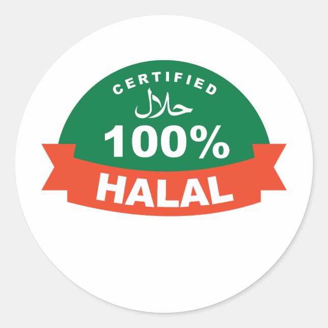 Autocollant de certificat islamique halal (Devant)