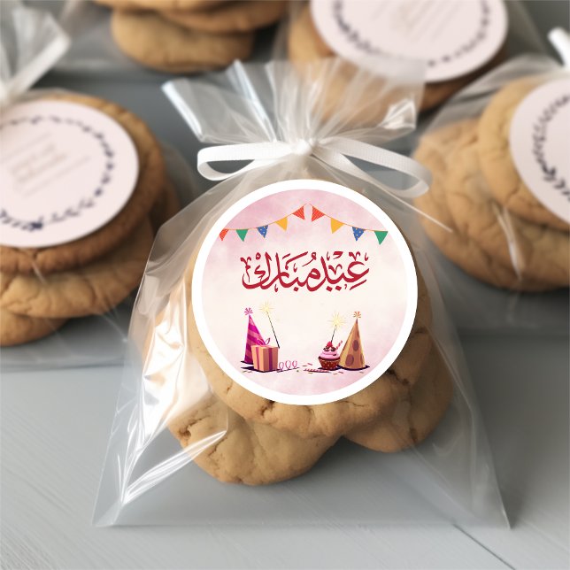 Autocollant de fête arabe Eid Mubarak (Créateur téléchargé)