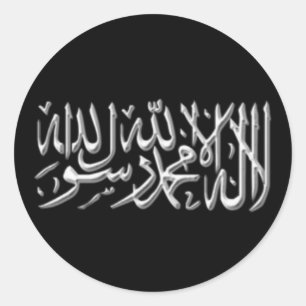 Autocollant de Kalimah