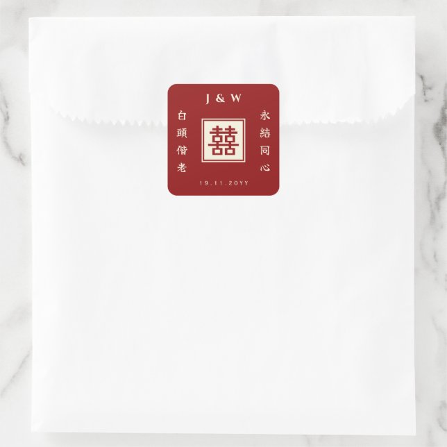 Autocollant de mariage chinois Bonheur Double carr (Sac)