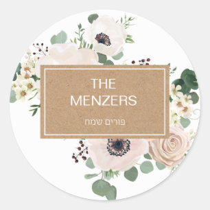 Autocollant de Purim