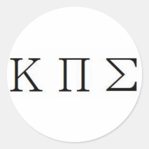 Autocollant de SIGMA du KAPPA pi