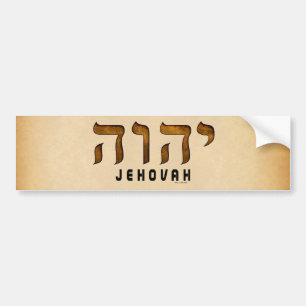 Autocollant De Voiture י ה ו ה Jéhovah