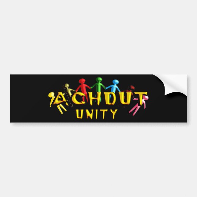 Autocollant De Voiture Achdut.png (Devant)