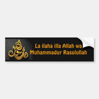 Autocollant De Voiture Adhésif pour pare-chocs de Shahadah (arabe)