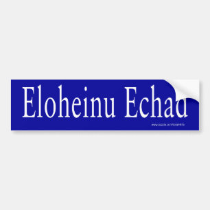 Autocollant De Voiture Adhésif pour pare-chocs d'Eloheinu Echad (blanc)