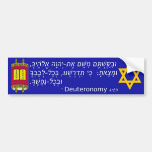 Autocollant De Voiture Adhésif pour pare-chocs juif de Torah de 4h29 de