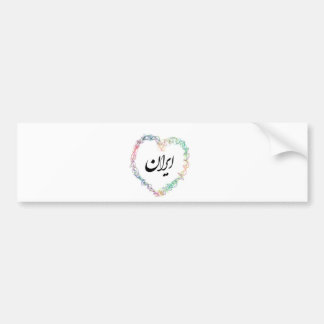 Autocollant De Voiture Amour 002 de l'Iran