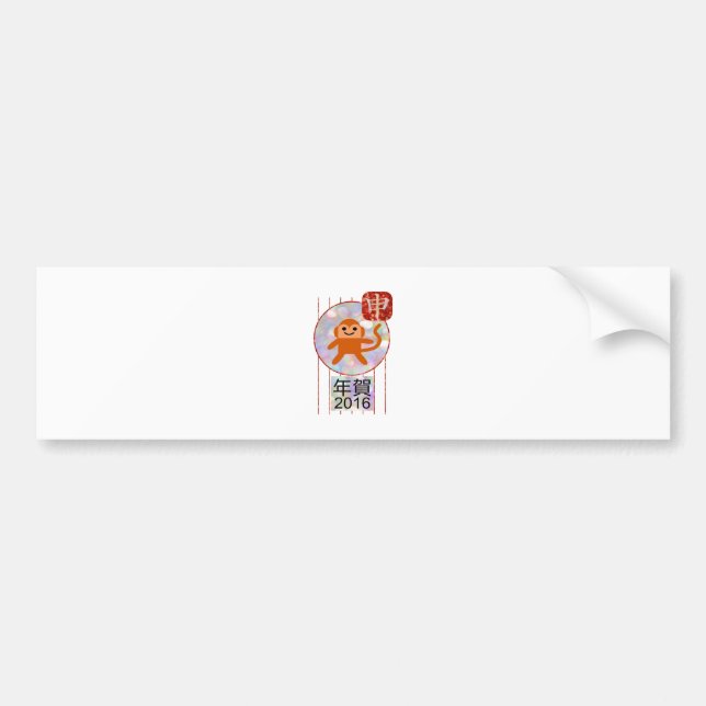 Autocollant De Voiture année du singe 2016 (Devant)