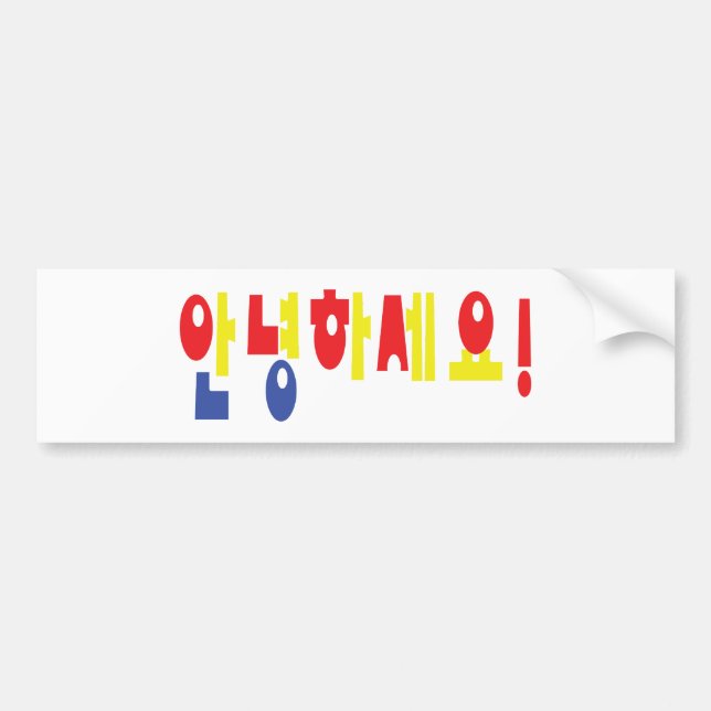 Autocollant De Voiture Annyeong Haseyo! Korean Hello! 안녕하세요 Hangul Script (Devant)