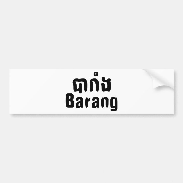 Autocollant De Voiture Barang ♦ Étranger en écriture khmère ♦ (Devant)