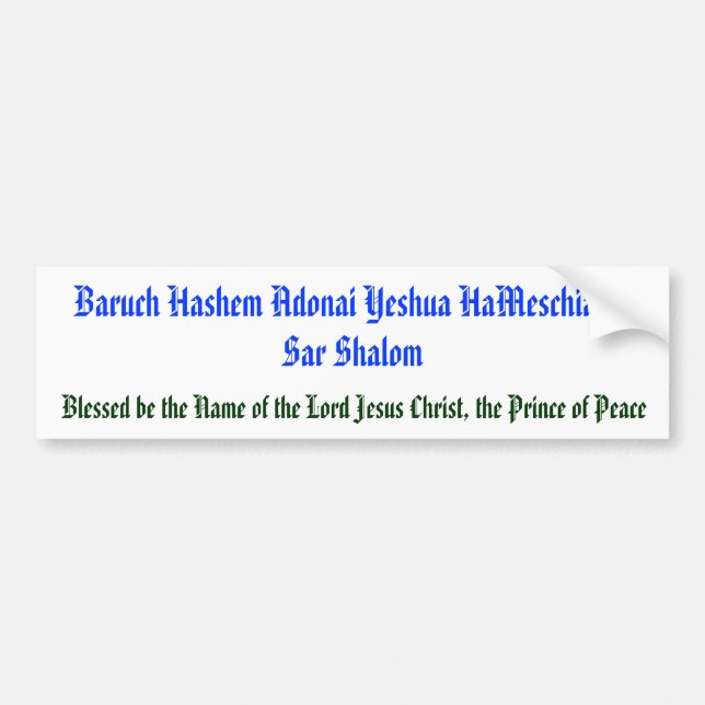 Autocollant De Voiture Baruch Hashem Adonai Yeshua HaMeschiach,… (Devant)