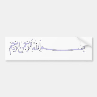 Autocollant De Voiture Bismillah - au nom de l'écriture arabe d'Allah