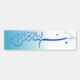 Autocollant De Voiture Bismillah bleu au nom de l'écriture d'Allah