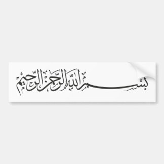 Autocollant De Voiture Bismillah noir au nom de l'écriture d'Allah