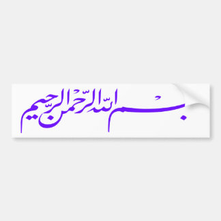 Autocollant De Voiture Bismillah pourpre au nom de l'écriture d'Allah