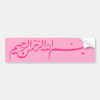 Autocollant De Voiture Bismillah rose au nom de l'écriture d'Allah