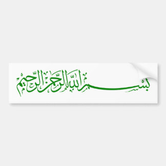 Autocollant De Voiture Bismillah vert au nom de l'écriture d'Allah