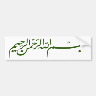 Autocollant De Voiture Bismillah vert au nom de l'écriture d'Allah