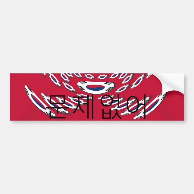 Autocollant De Voiture Bumper Sticker Template (Devant)