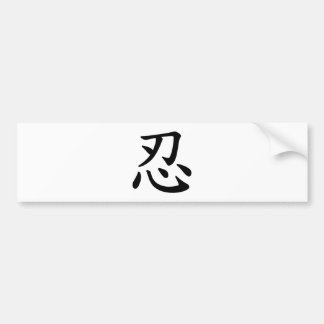 Autocollant De Voiture Calligraphie japonaise et chinoise de 忍 de Ninja -
