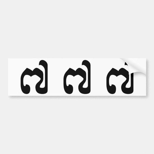Autocollant De Voiture Cambodgienne numéro 7 / sept / ៧ (Pram Pi) Khmer (Devant)