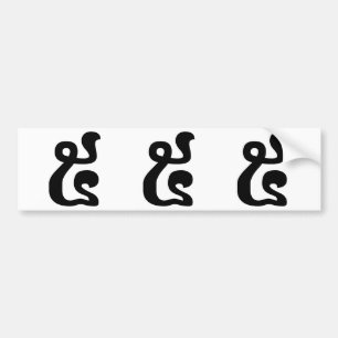 Autocollant De Voiture Cambodian Number 5 / Five / ៥ (Pram) Khmer Script