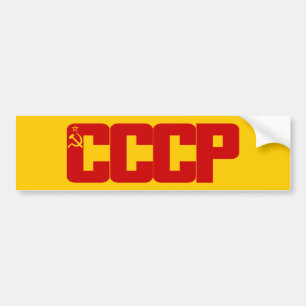 Autocollant De Voiture CCCP Bumpersticker