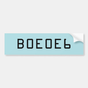 Autocollant De Voiture Couleur solide de bleu de poudre avec le nombre B0