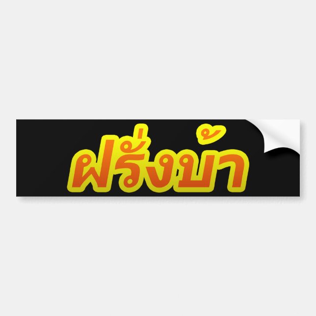 Autocollant De Voiture Crazy Westerner ♦ Farang Ba en langue thaï ♦ (Devant)