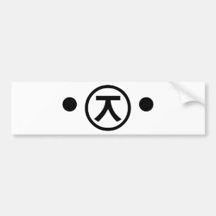 Autocollant De Voiture Cute Kuma Bear Kaomoji Emoticon japonais Texte Art
