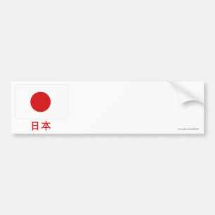 Autocollant De Voiture Drapeau du Japon avec le nom dans le Japonais