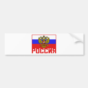 Autocollant De Voiture Drapeau russe de football