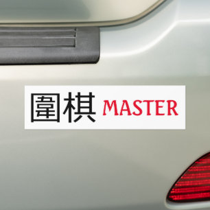 Autocollant De Voiture Go (jeu) Master