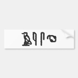 Autocollant De Voiture Hiéroglyphes du cerveau