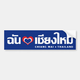 Autocollant De Voiture I Heart (Love) Chiang Mai Thaïlande