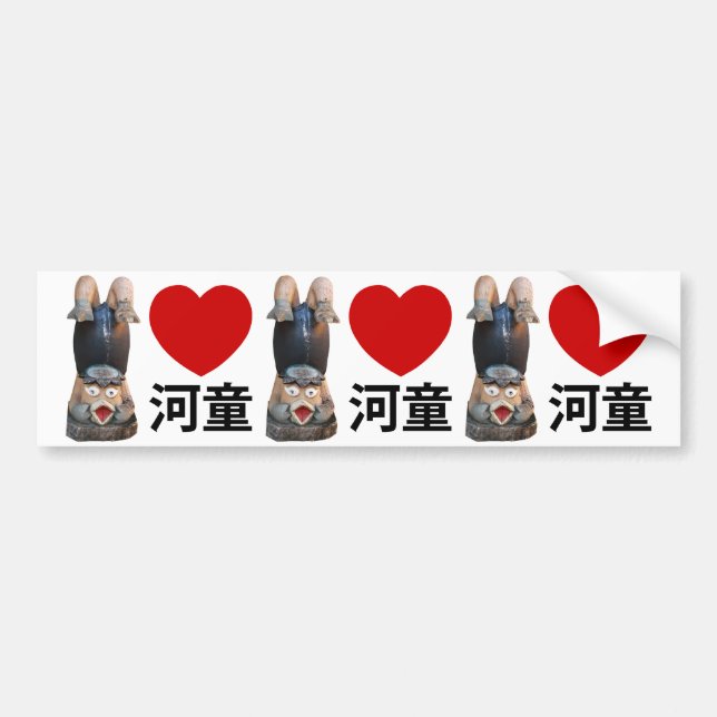 Autocollant De Voiture I Heart [Love] Kappa 河 童 (Devant)