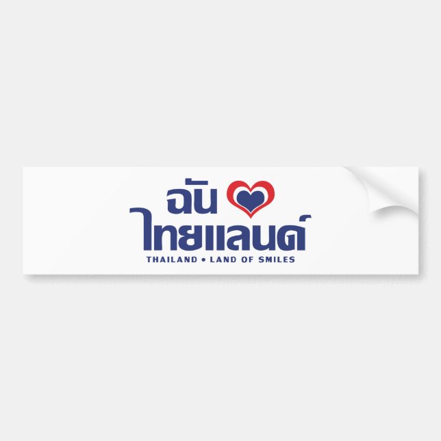 Autocollant De Voiture I Heart (Love) Thaïlande ♥ Langage thaï Script (Devant)