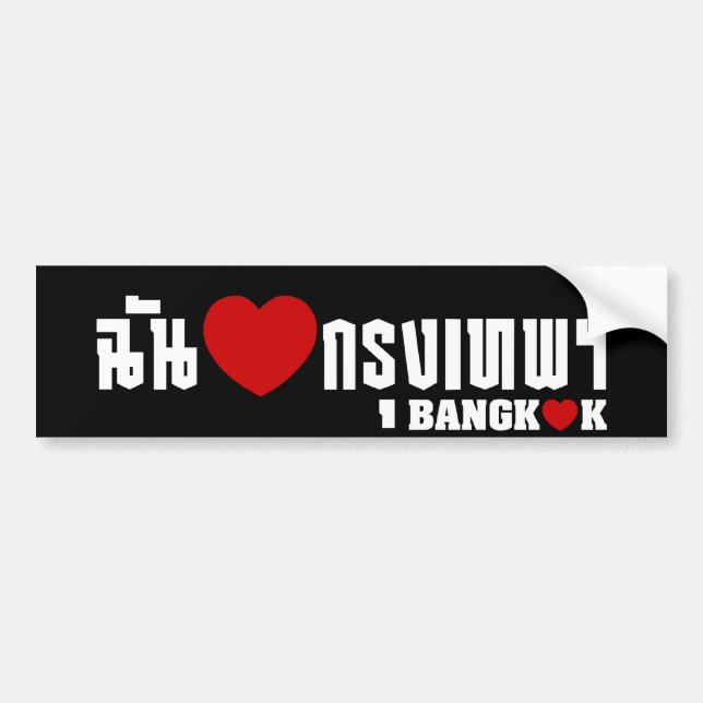 Autocollant De Voiture I Love (Coeur) Krung Thep (Bangkok) ♥ Thai Script (Devant)