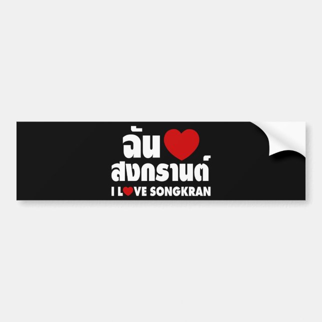 Autocollant De Voiture I Love (Coeur) Songkran (Devant)